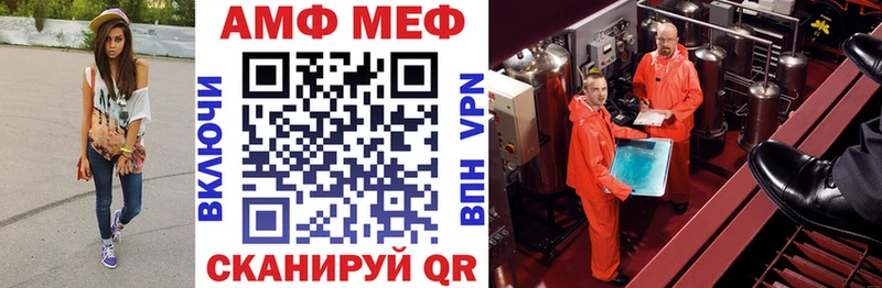 АМФЕТАМИН Premium Куйбышев