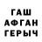 Бутират GHB Nadezhda Tcoi