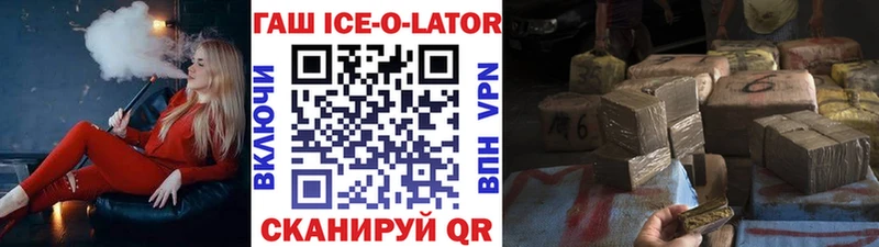 ГАШИШ VHQ  Куйбышев 