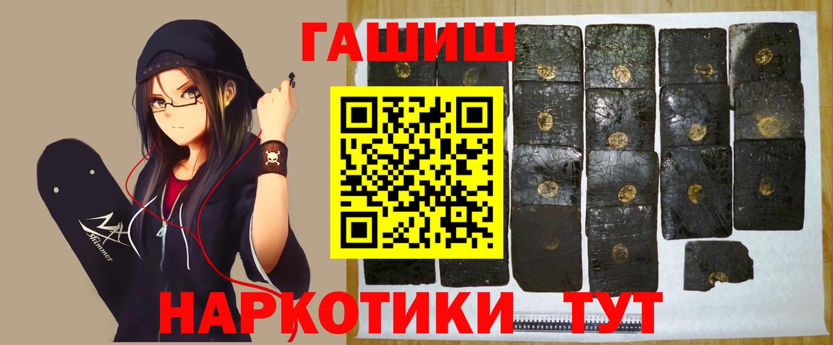 Гашиш  купить закладку  Куйбышев  Гашиш AMNESIA HAZE  ГАШИШ AMNESIA HAZE  Вход с VPN 