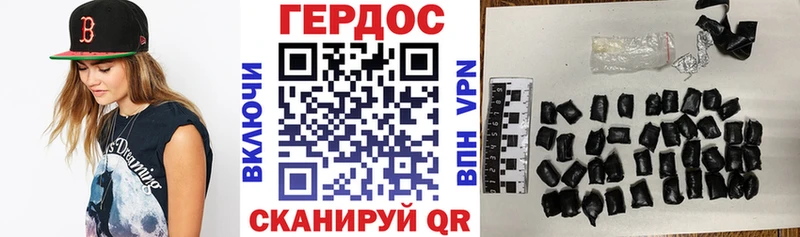 ГЕРОИН афганец  Куйбышев 