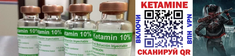 КЕТАМИН ketamine  как найти закладки  Куйбышев 