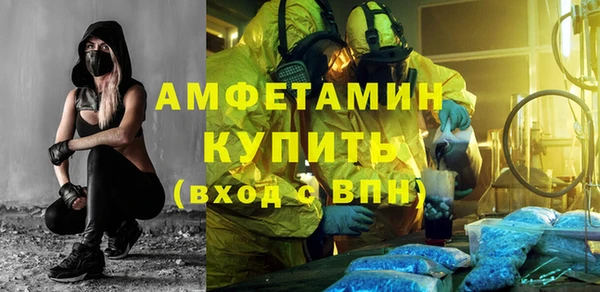 скорость mdpv Алзамай