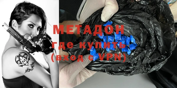скорость mdpv Алзамай