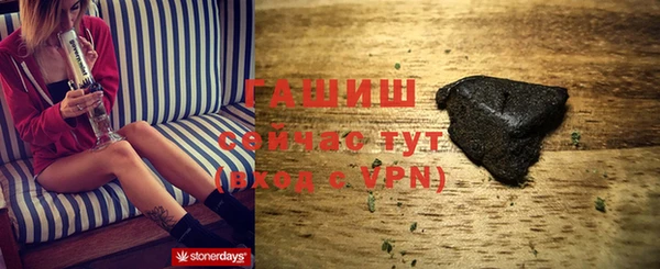 прущие крисы Слюдянка
