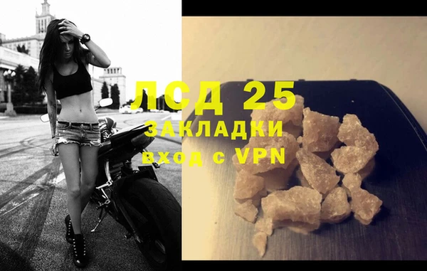 2c-b Алексин