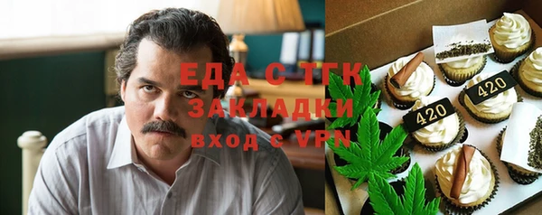 скорость mdpv Алзамай