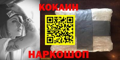 экстази Комсомольск-на-Амуре