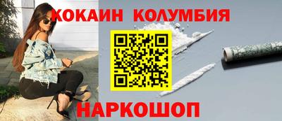 экстази Комсомольск-на-Амуре