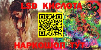 экстази Комсомольск-на-Амуре