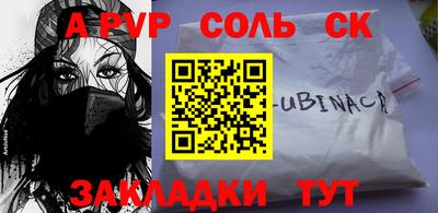 экстази Комсомольск-на-Амуре