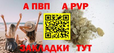СК Коммунар
