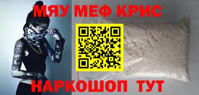 экстази Комсомольск-на-Амуре