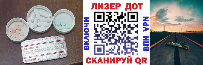 что такое   Куйбышев  Лсд 25 экстази кислота 