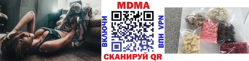 МДМА Molly Куйбышев