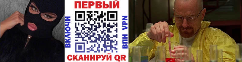 Метамфетамин мет  Куйбышев 