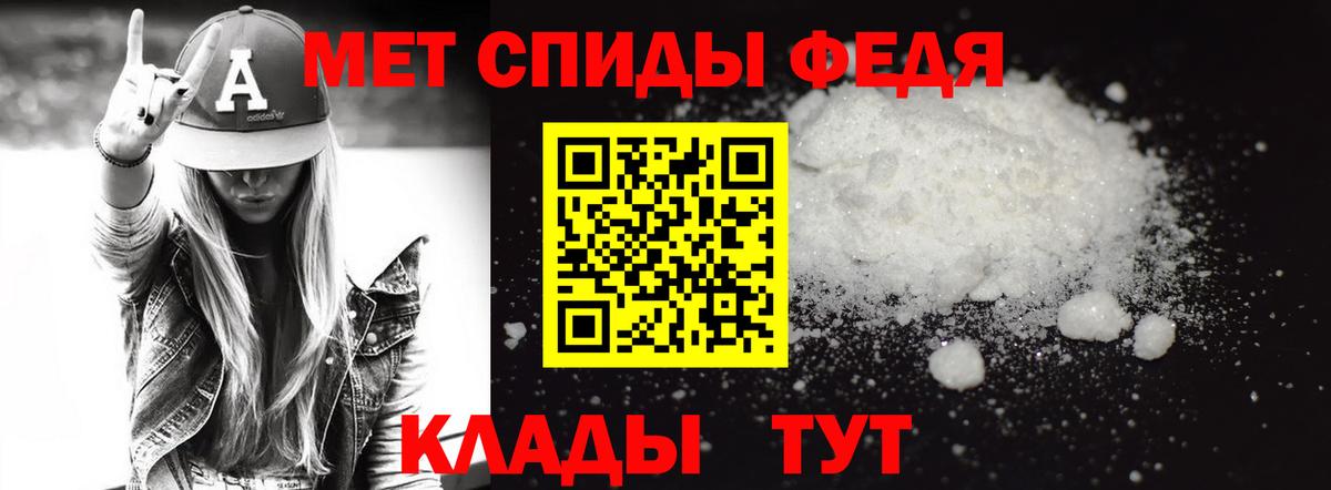 Куйбышев  МЕТАМФЕТАМИН Декстрометамфетамин 99.9%  МЕТАМФЕТАМИН  Вход с VPN 