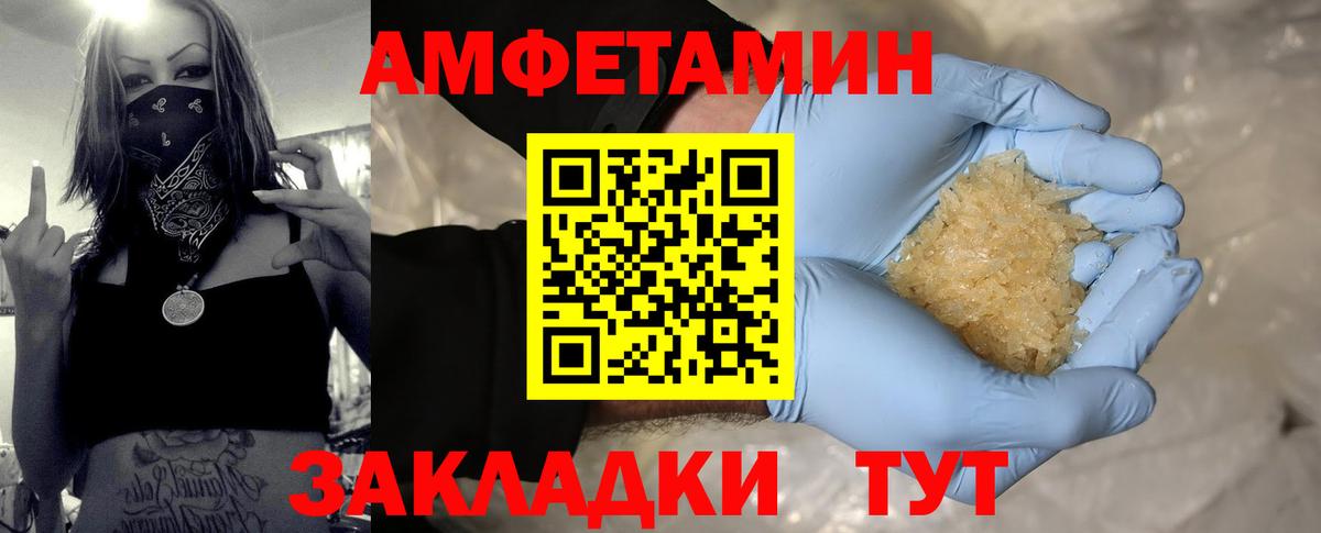Метамфетамин витя Куйбышев