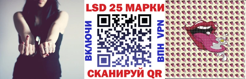 Марки N-bome 1,5мг  купить   МЕГА маркетплейс  Куйбышев 