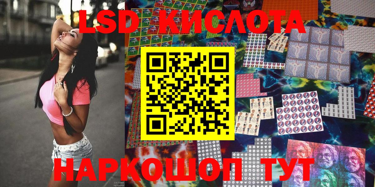 Куйбышев  Марки N-bome 1500мкг  Вход с VPN 