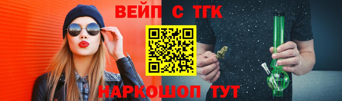 Cocaine  ЭКСТАЗИ  Лсд 25  Куйбышев  Меф   ГАШИШ  Конопля  Вход с VPN 