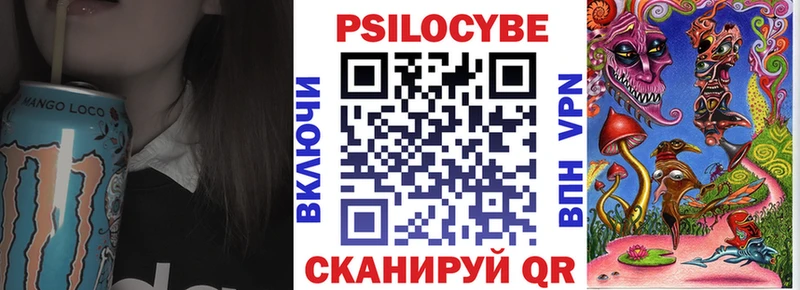 Галлюциногенные грибы GOLDEN TEACHER  закладка  Куйбышев 