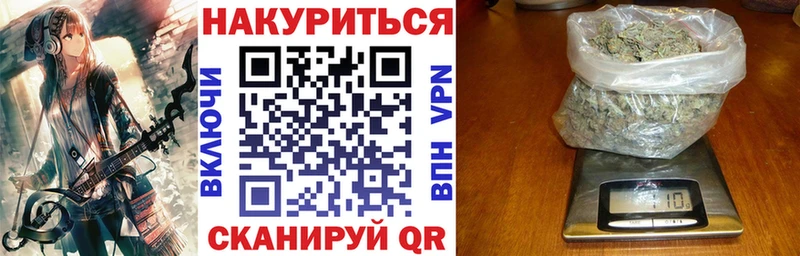 как найти закладки  Куйбышев  Каннабис планчик 