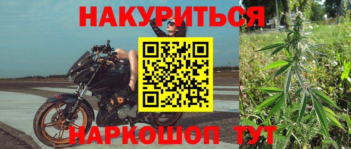 Шишки марихуана THC 21% Куйбышев