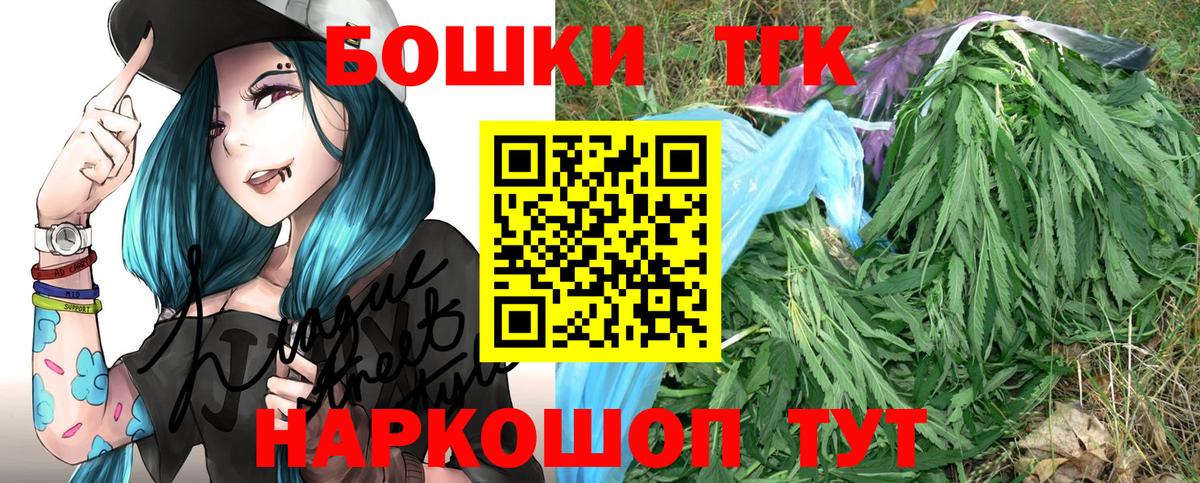 Бошки марихуана THC 21%  Каннабис ГИДРОПОН  Вход с VPN  Шишки марихуана OG Kush  Куйбышев 